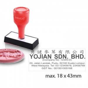 RS1843