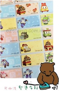 ez iron on sticker