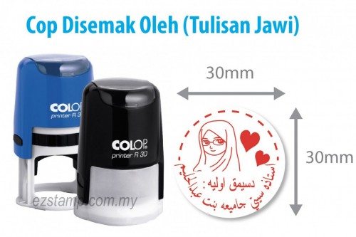 Cop Disemak Oleh - R30