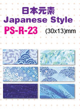 Photo Sticker PS-R-23