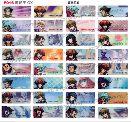 P016 游戏王 GX name sticker  姓名贴纸