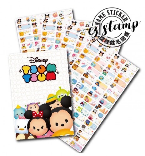 P095 Tsum Tsum (small)