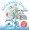Water World Keychain Stamp - WKC-3